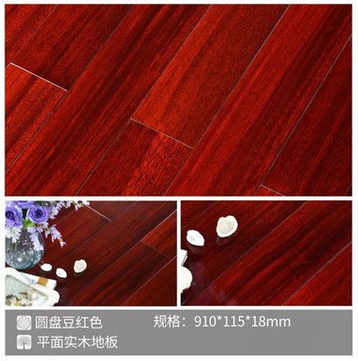 国泽地板实木地板 自然之选，品质生活新境界
