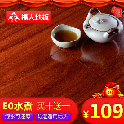 福人ZMYZ003实木复合地板